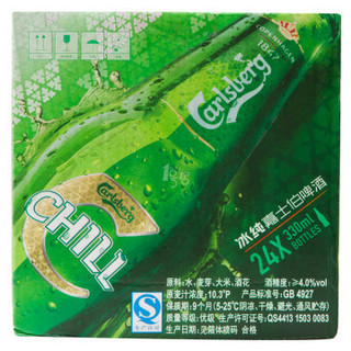 Carlsberg 嘉士伯 冰纯 小瓶啤酒 （330ml*24）