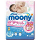 银牌及以上：moony 日本尤妮佳 婴儿纸尿裤 中号M64片（6-11kg）