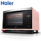 Haier 海尔 XNO28 智能WiFi 电烤箱（粉色）