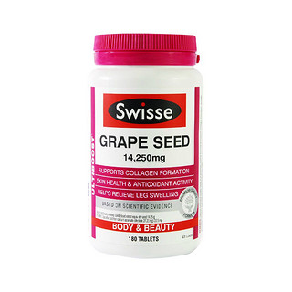 Swisse 斯维诗 葡萄籽精华片 1瓶180片