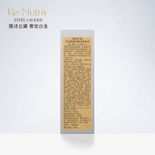 ESTEE LAUDER 雅诗兰黛 白金级奢宠臻采粉底液 SPF15/PA+++ 30ml