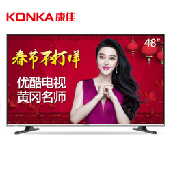 KONKA 康佳 LED48U60 48英寸 智能液晶电视 京东微联APP控制（黑+银）