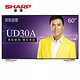 SHARP 夏普 LCD-60UD30A 60英寸 3D 4K超高清 安卓智能液晶电视