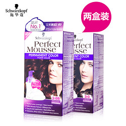 Schwarzkopf 施华蔻 摩丝染发乳 2盒装