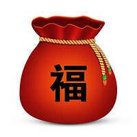 新年定制 高升福袋 神秘礼物