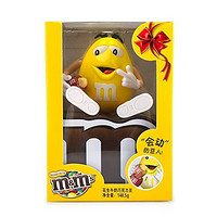 M&M's 礼品豆人花生牛奶巧克力豆(礼品装)148.5g