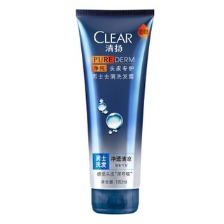 CLEAR 清扬 男士洗发露套组 (控油平衡750ml+净透清凉180ml)