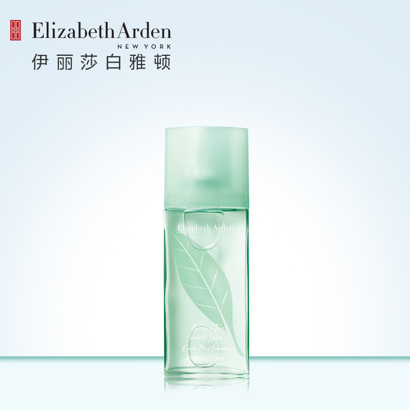 elizabeth arden 伊丽莎白雅顿 绿茶香水 淡香持久 女士香水30ml