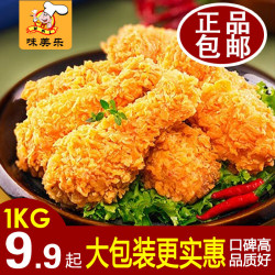 黄色御豪面包糠1kg
