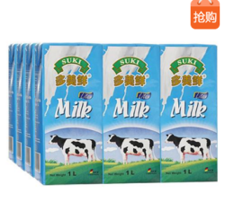 suki 多美鲜 低脂/脱脂牛奶  1L  (德国进口 盒）*12