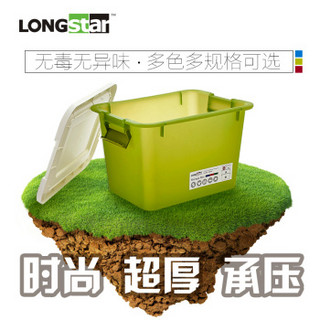 LONGSTAR 龙士达 LJ-0420 收纳箱 20L*2