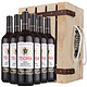 移动端：TEORIA 特雷亚 干红葡萄酒 西班牙进口红酒  精品松木盒六瓶装 750ML*6