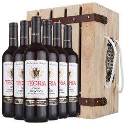 TEORIA 特雷亚 干红葡萄酒 西班牙进口红酒  精品松木盒六瓶装 750ML*6