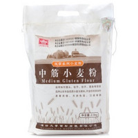 移动端：风筝 高筋 /中筋/低筋小麦粉 2.5kg*3袋