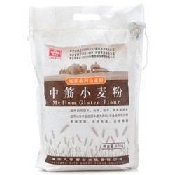 风筝 高筋 /中筋/低筋小麦粉 2.5kg*3袋