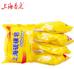 上海 硫磺皂 5粒