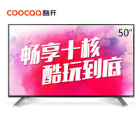 coocaa 酷开 K50J 液晶电视 50英寸