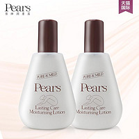 Pears 润肤露 200ml*2瓶