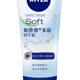 移动端：NIVEA 妮维雅 多效润手霜 50ml*2支