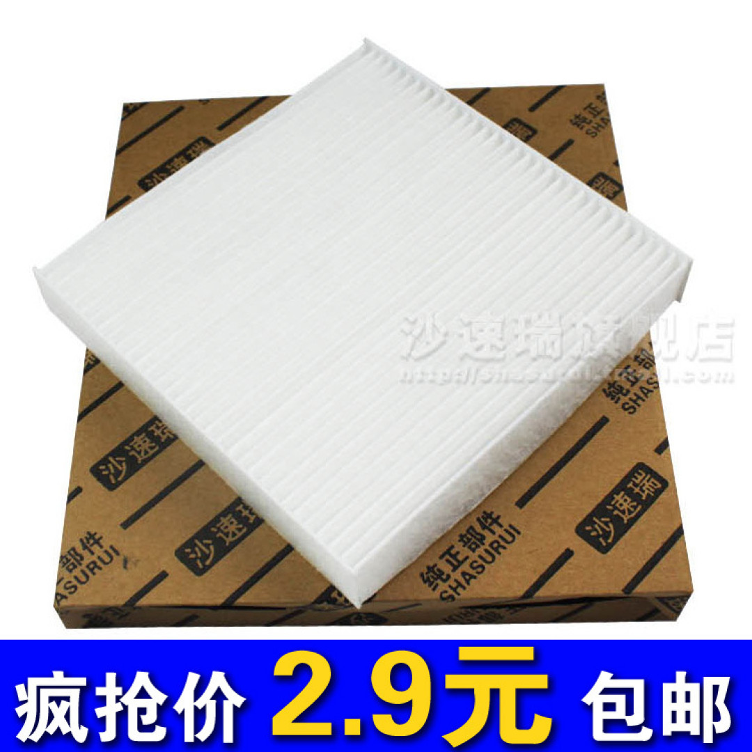 天气转暖 — 清洗颐达空调并更换空调滤芯