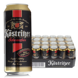 Kostrlber 卡力特 黑啤酒500ML*24听