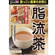 凑单品新低价：山本汉方 脂流茶 10g*24