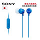 移动端：Sony 索尼 MDR-EX15AP入耳式耳机