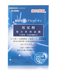 DR.MORITA 森田药妆 玻尿酸复合原液面膜 10片装