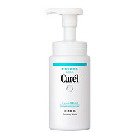 凑单品：Curel 珂润 润浸保湿洁颜泡沫 150ml