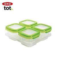 OXO 奥秀 食品冷冻储存盒 婴儿辅食盒 120ml*4