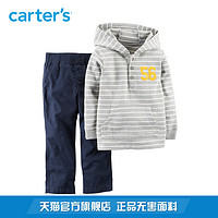 Carter's 229G013 全棉婴儿童套装