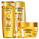 L'OREAL PARIS 巴黎欧莱雅 精油润养丰盈洗护3件套（洗发露400ml+润发乳400ml+发膜250ml) *2件