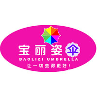 baolz/宝丽姿