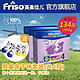 Friso 美素佳儿 奶粉4段 1200g*2盒