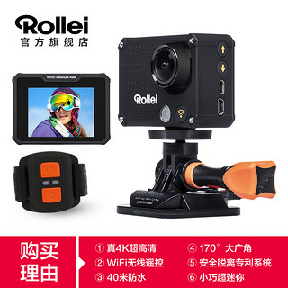 ROLLEI 禄来 Actioncam420 4K超高清户外运动摄像机