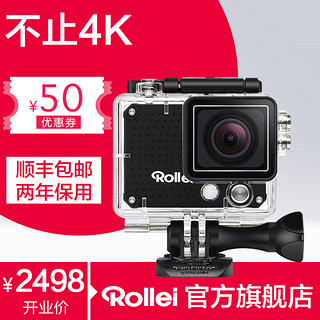 ROLLEI 禄来 Actioncam420 4K超高清户外运动摄像机