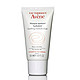 Avene 雅漾 舒缓保湿面膜 50ml + Safeguard 舒肤佳 薰衣草舒缓呵护香皂 125g