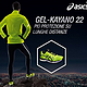  Asics 亚瑟士 GEL-KAYANO 22 男款 顶级支撑跑鞋　