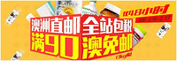 海淘活动：Pharmacy Online中文网站 全场