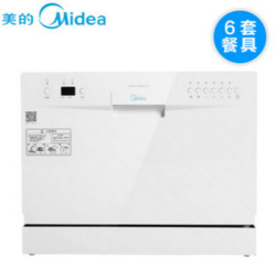 Midea 美的 WQP6-3208B-CN 家用全自动洗碗机 