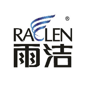 RACLEN/雨洁