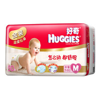 限华北：Huggies 好奇 金装 贴身舒适纸尿裤 M50片（适合7-11公斤）*2件