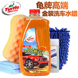 Turtle WAX 龟牌 金棕榈洗车水蜡套装