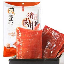 杨生记 原味蜜汁猪肉脯95g