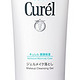 凑单品：Curel 珂润 润浸 保湿卸妆啫喱 130g