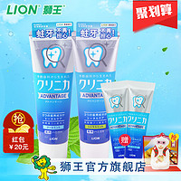 LION 狮王 酵素洁净防护 牙膏套装