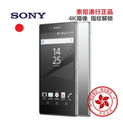 SONY /索尼 Xperia Z5（E6683）双卡双待 4G手机 银色