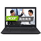 acer 宏碁 TMP277-MG-75RZ 17.3英寸 笔记本电脑（i7-5500U/8GB/混合硬盘/940M/1080P）