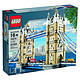 绝对值、值友专享：LEGO 乐高 街景系列 10214 Tower Bridge 伦敦塔桥