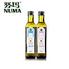 NUMA 努玛 PDO 橄榄油 250ml*2